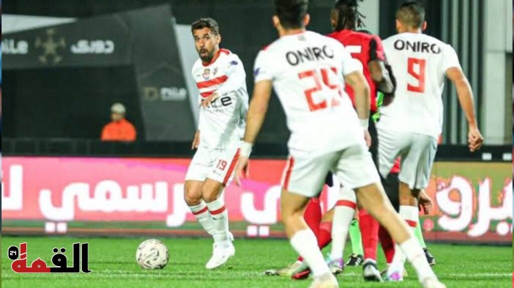 موعد مباراة الزمالك والجونة