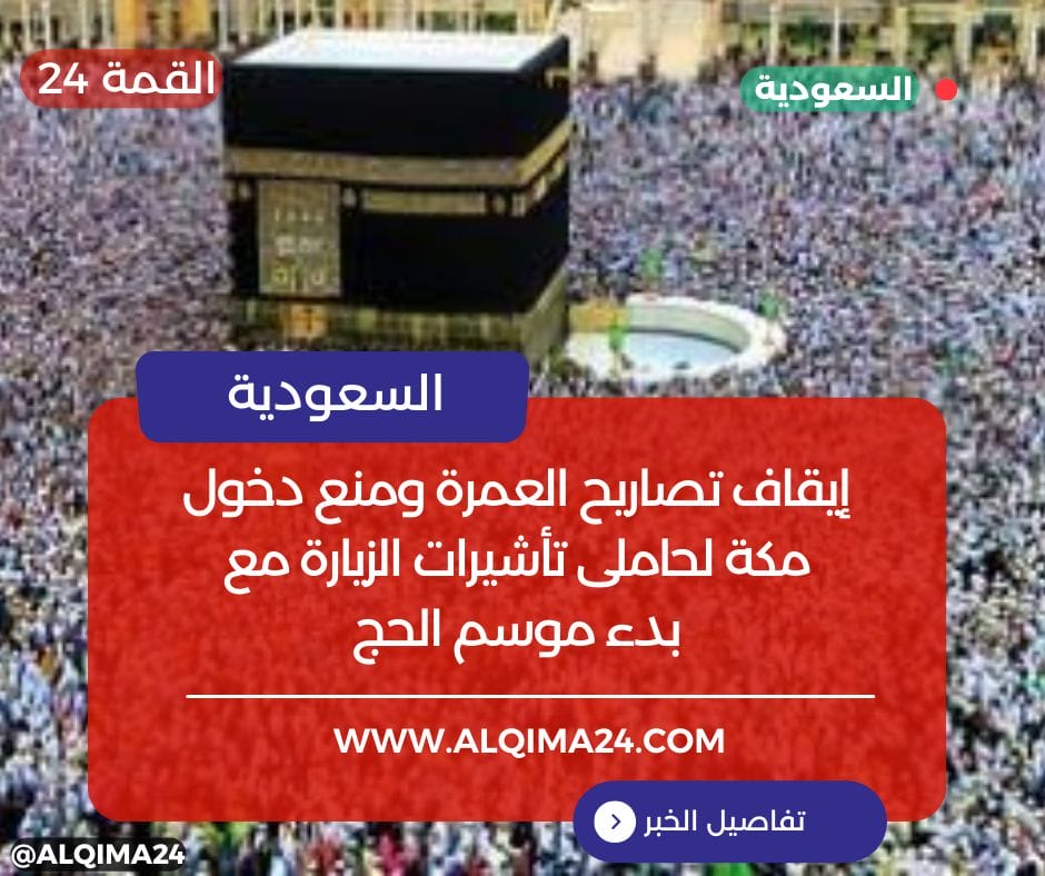 Red Blue Minimalist Breaking News Facebook Post 20240523 094722 ٠٠٠٠
