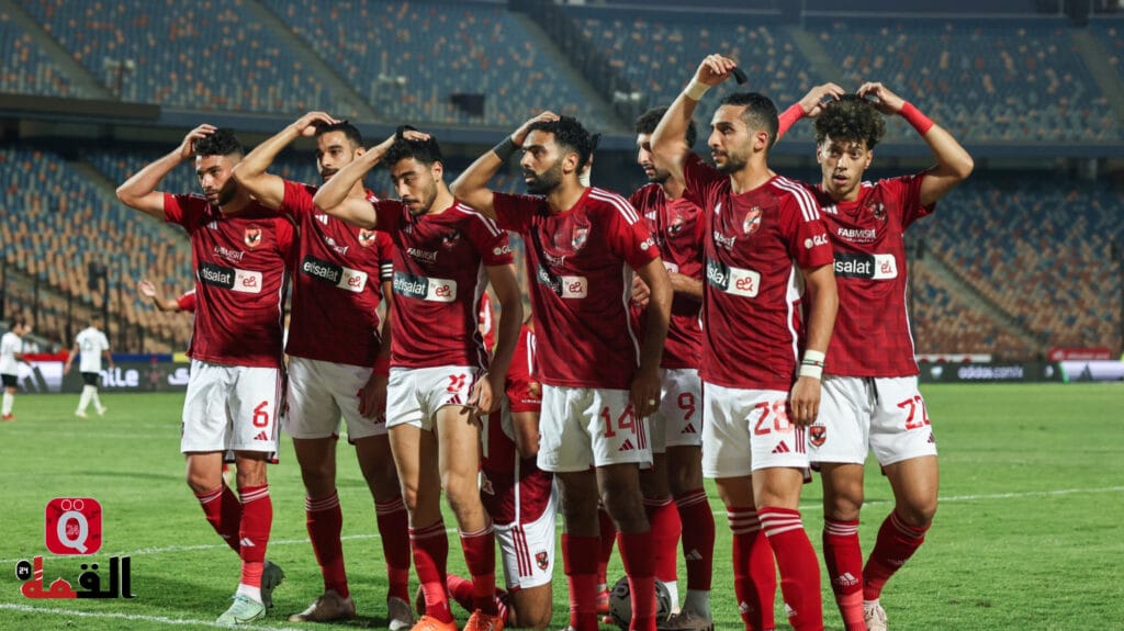 طاقم تحكيم مباراة الاهلي ومودرن سبورت