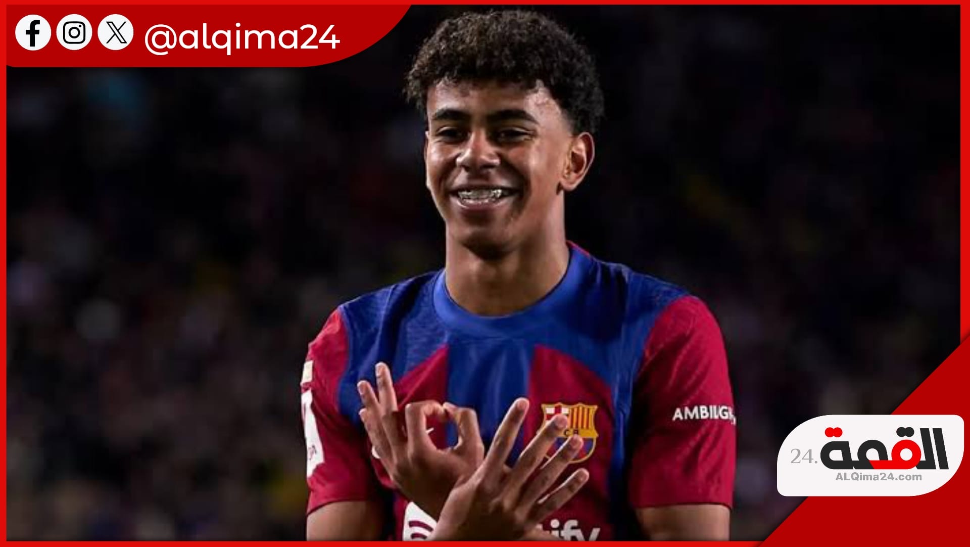 لامين يامال لاعب برشلونة