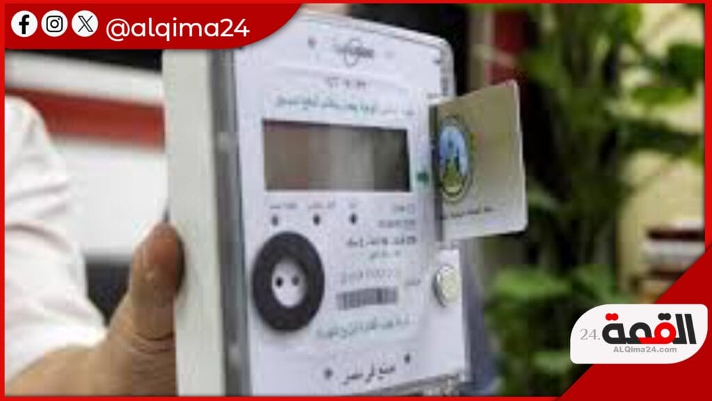 كيف يعود العداد "أبو كارت" للشريحة الأولى؟