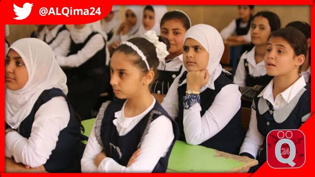 بدء العام الدراسي الجديد في العراق 2025