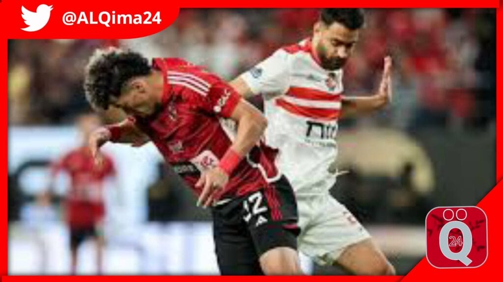 موعد مباراة السوبر الإفريقي بين الأهلي والزمالك