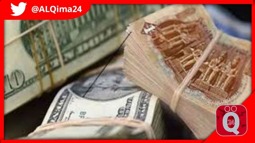 أعلى سعر للدولار اليوم في السوق السوداء