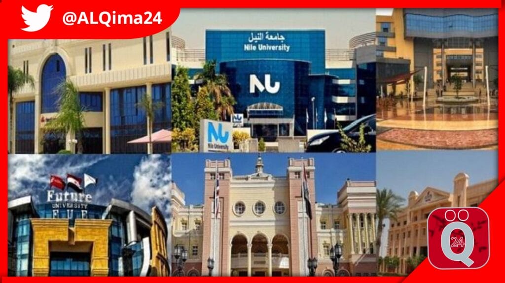 مصروفات الجامعات الأهلية في مصر 2024-2025 لطلاب الثانوية العامة