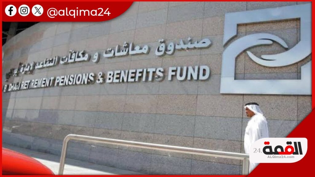 تحديث نظام التقاعد في الإمارات: سن التقاعد الجديد وشروط الحصول عليه
