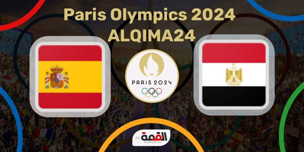 موعد مباراة مصر ضد إسبانيا الأولمبي والقنوات الناقلة في أولمبياد باريس 2024