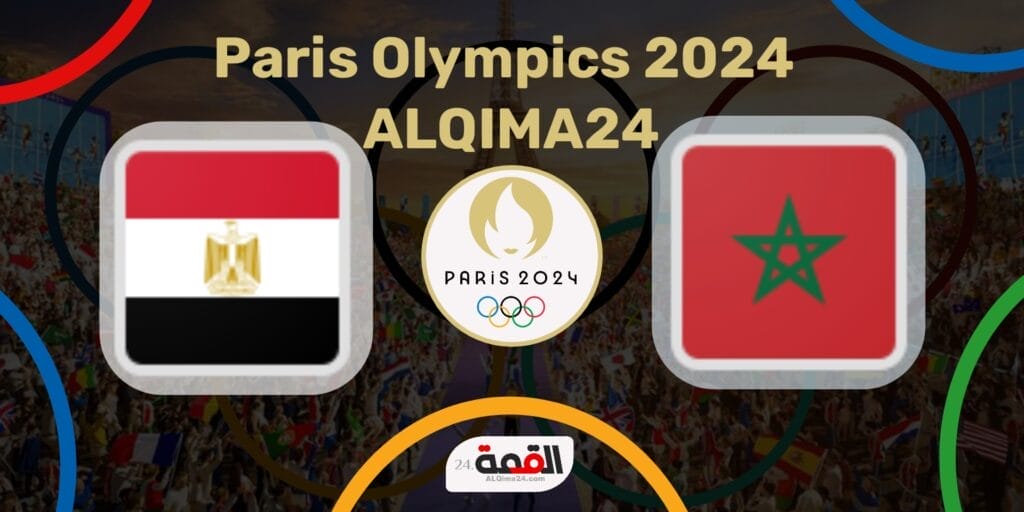 موعد مباراة المغرب ضد مصر الأولمبي والقنوات الناقلة في أولمبياد باريس 2024