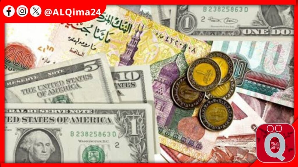 استقرار سعر الدولار واليورو اليوم الجمعة 9 أغسطس 2024 في ماكينات الصراف الآلي