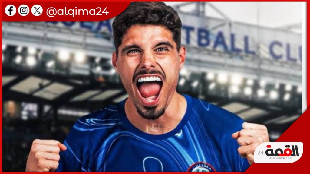 تشيلسي يضم بيدرو نيتو من وولفرهامبتون في صفقة كبرى بقيمة 63 مليون يورو