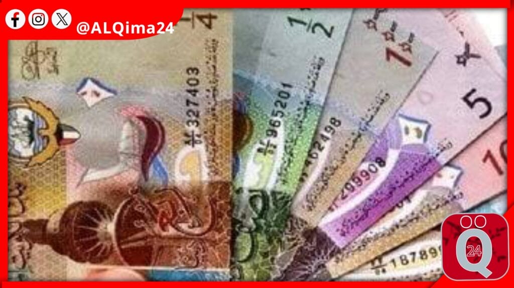 سعر الدينار الكويتي في مصر اليوم 17 أغسطس 2024