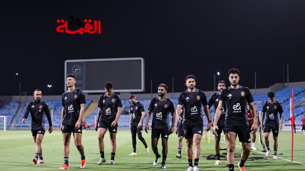 تشكيل الاهلي الرسمي أمام الزمالك