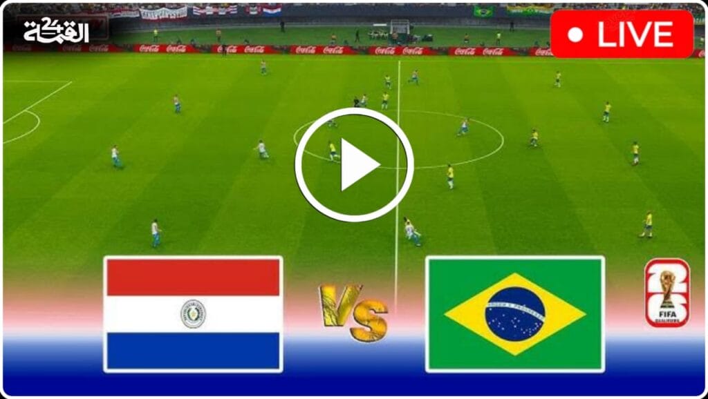 بث مباشر الآن البرازيل وبيرو في تصفيات أمريكا الجنوبية المؤهلة لكأس العالم