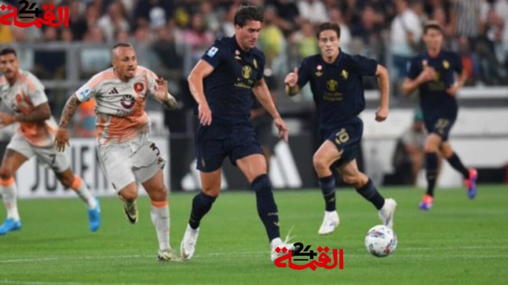 بث مباشر الان يوفنتوس وإمبولي في الدوري الإيطالي