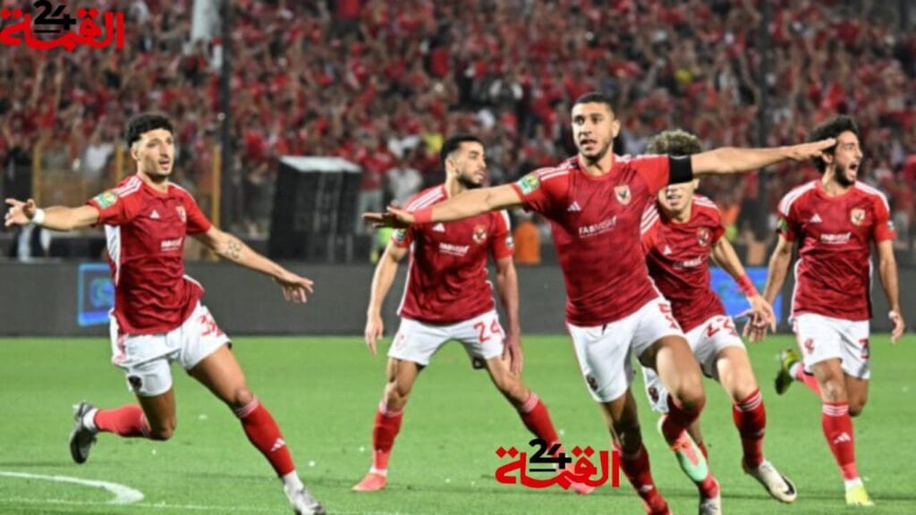 بث مباشر الان الأهلي وجور ماهيا  في دوري أبطال أفريقيا