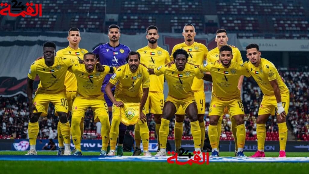 مشاهدة بث مباشر مباراة الوصل وباختاكور اليوم