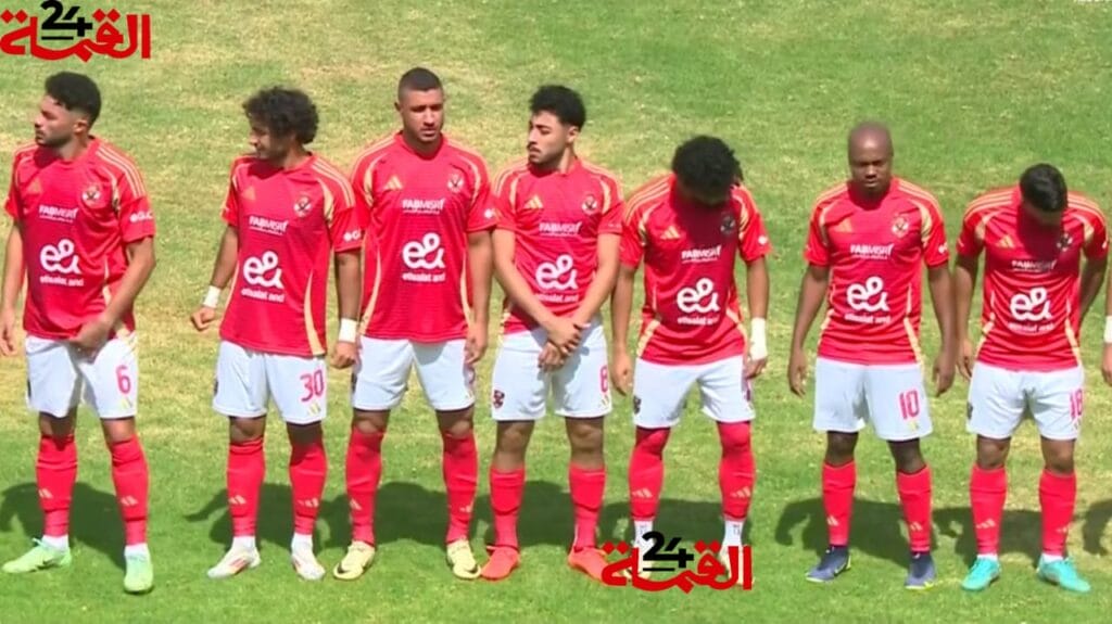 مشاهدة بث مباشر مباراة الأهلي وغور ماهيا اليوم