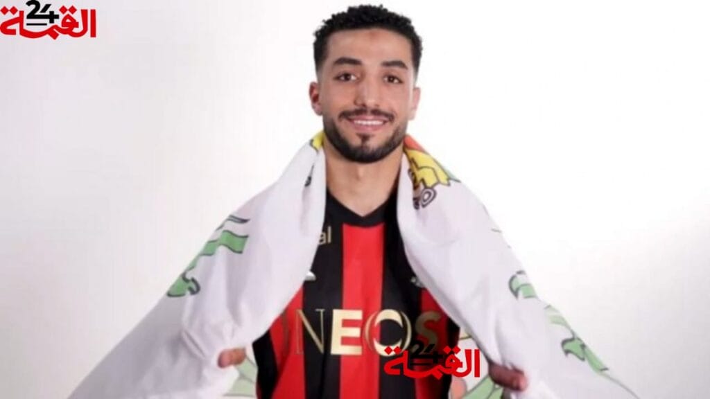 أين يمكنني مشاهدة ‎نادى نيس – ريال سوسيداد؟