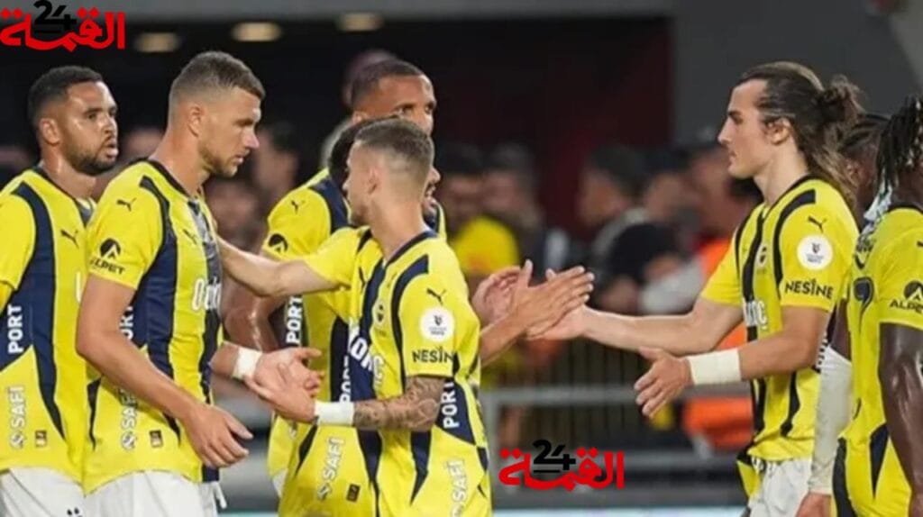 بث مباشر الآن مباراة فنربخشة وسان جيلواز في الدوري الأوروبي