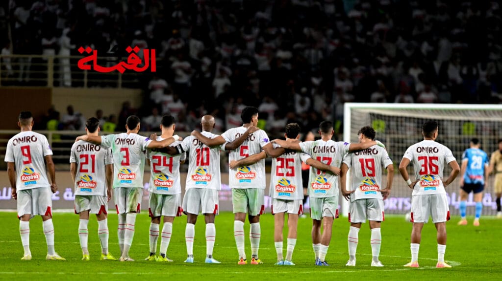 تشكيل الاهلي والزمالك