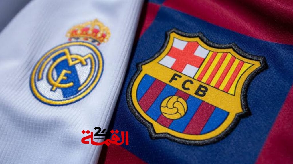 تشكيل الكلاسيكو بين ريال مدريد وبرشلونة في الدوري الاسباني 2024/2025