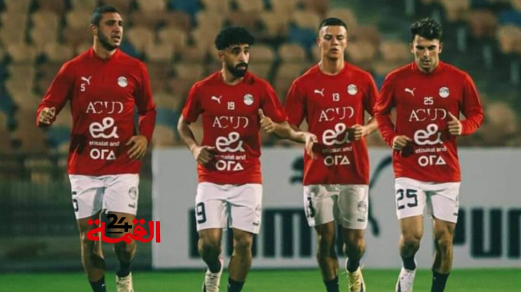 تشكيل مصر الرسمي أمام موريتانيا