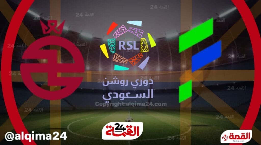 موعد مباراة الفتح ضد الخلود والقنوات الناقلة في دوري روشن السعودي 2025