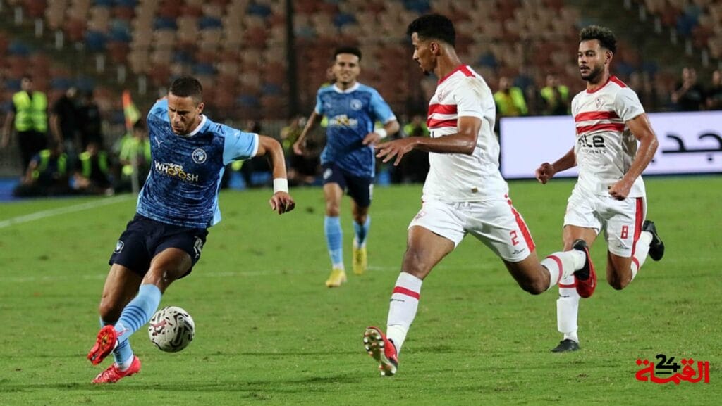 مباراة الزمالك اليوم وبيراميدز