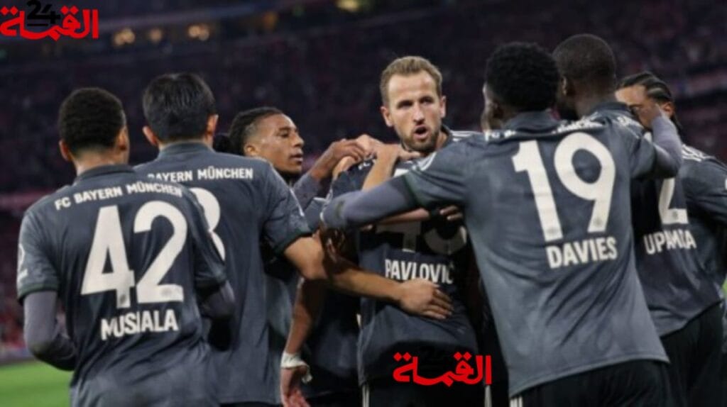 بث مباشر مباراة بايرن ميونخ وأستون فيلا في دوري أبطال أوروبا 