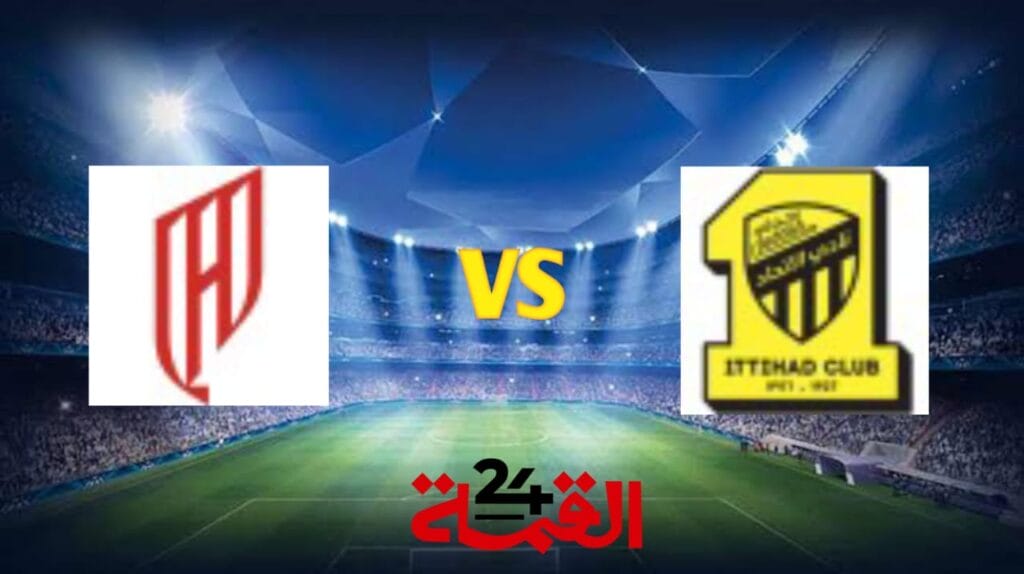 القنوات الناقلة لمباراة الاتحاد ضد القادسية في الدوري السعودي