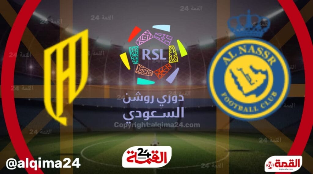 موعد مباراة النصر ضد القادسية والقنوات الناقلة في دوري روشن السعودي 2025